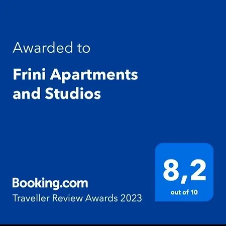 شقة Frini And